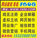 վѡ1608.com