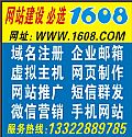 վѡ1608.COM