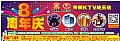 ȶKTV8