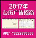 2017̨ 磺13322883333