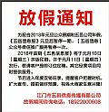 ż֪ͨ